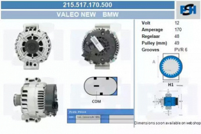 CV PSH 215517170500 -  Генератор